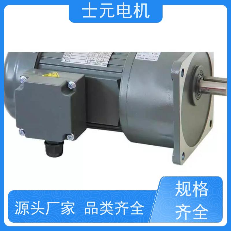 士元shiyuan 小型齿轮减速机 GV32-1500W 实力工厂 榨汁机