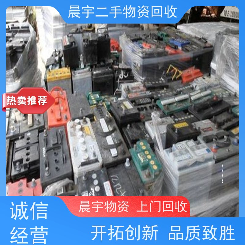 广 州 深 圳 回收蓄电池 实力雄厚结款快 安全快捷