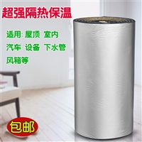 双鸭山海绵绝缘橡塑管生产厂商电话多少-2026讲信誉+排名一览