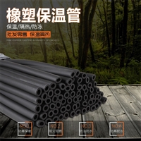 唐山海绵隔热橡塑管联系电话2026直+达+全+境