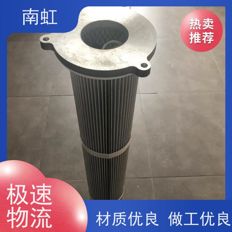 南虹滤芯除尘滤芯批发耐腐蚀性 耐热性好