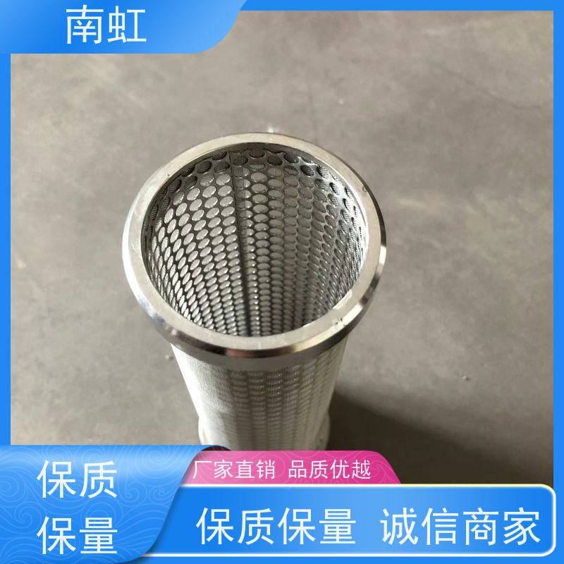 南虹滤芯除尘滤芯批发过滤精度高
