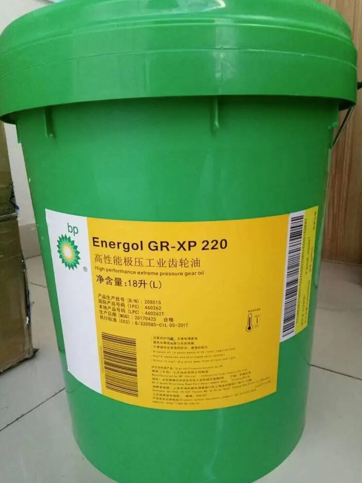 BP320高性能极压工业齿轮油 安能高Energol GR-XP320号齿轮箱油