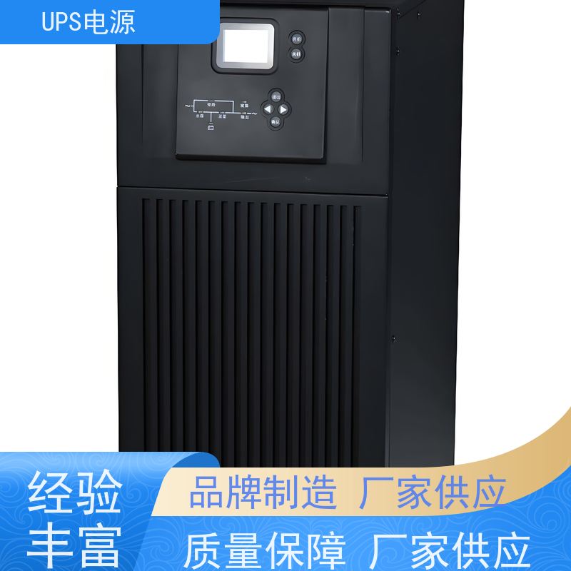 大兴区 科士达ups电源  报价