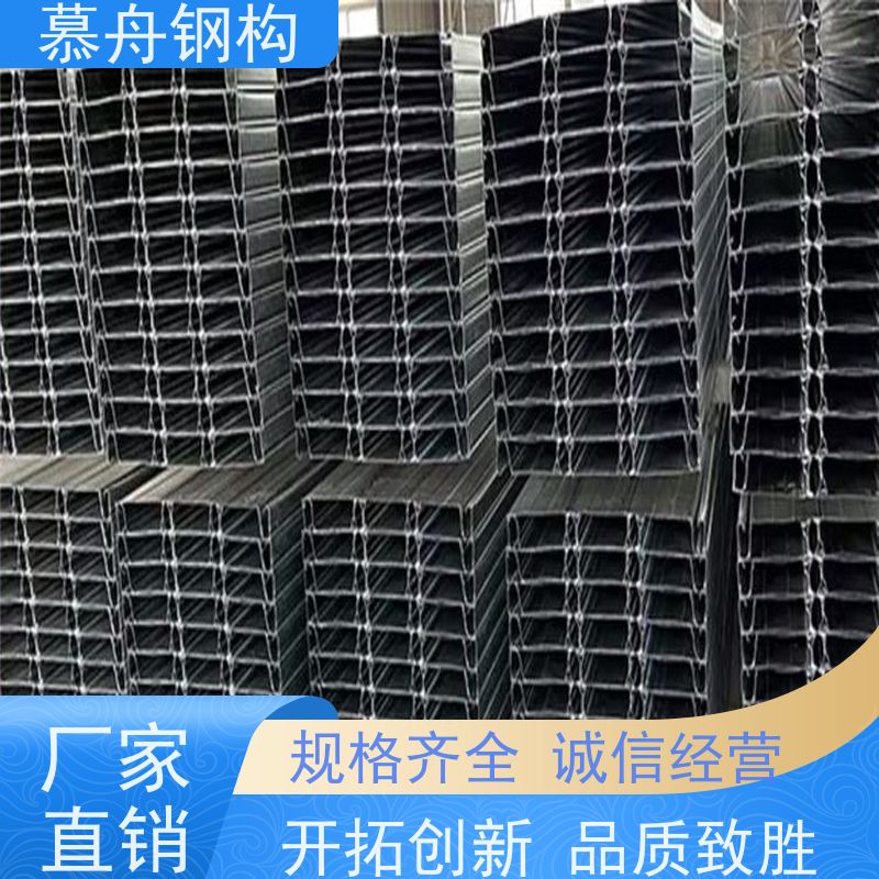  楼承板定制 建筑钢材外墙工程 专注于楼承板供应和经销 抗震性能 确保了建筑物的安全性