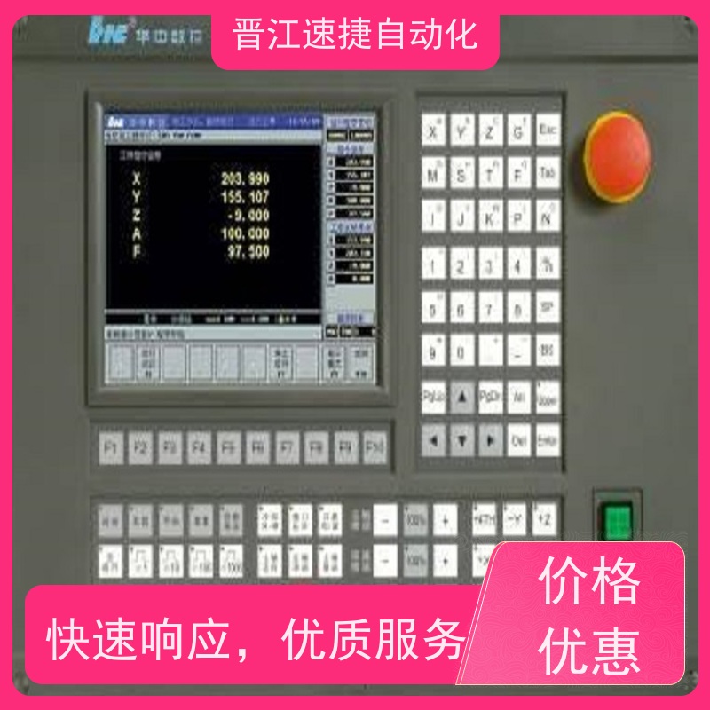 晋江速捷自动化 磨边机解锁   设备期限密码   PLC解密专家，解锁无限可能