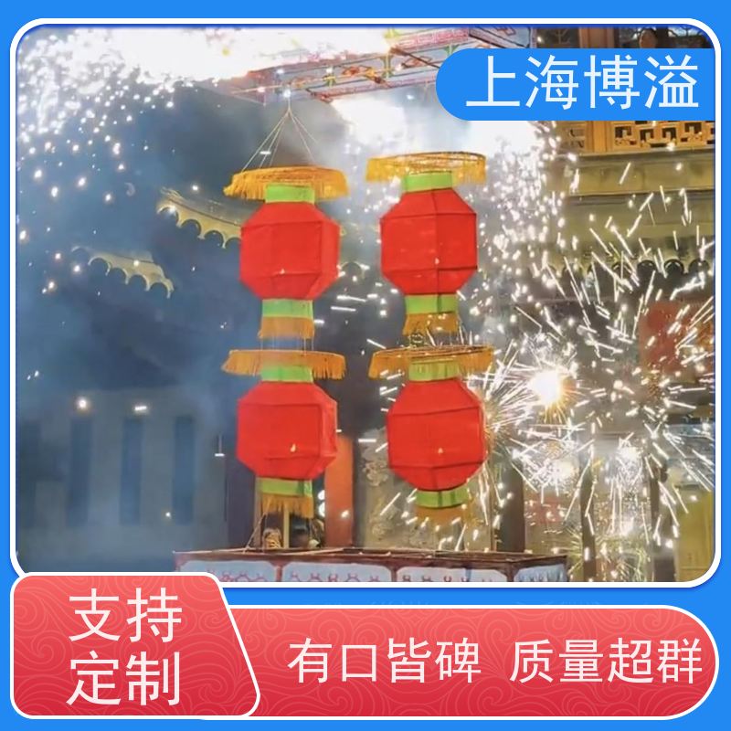 博溢 户外景区 聚宝盆盒子灯 传统之光 夜游灯光