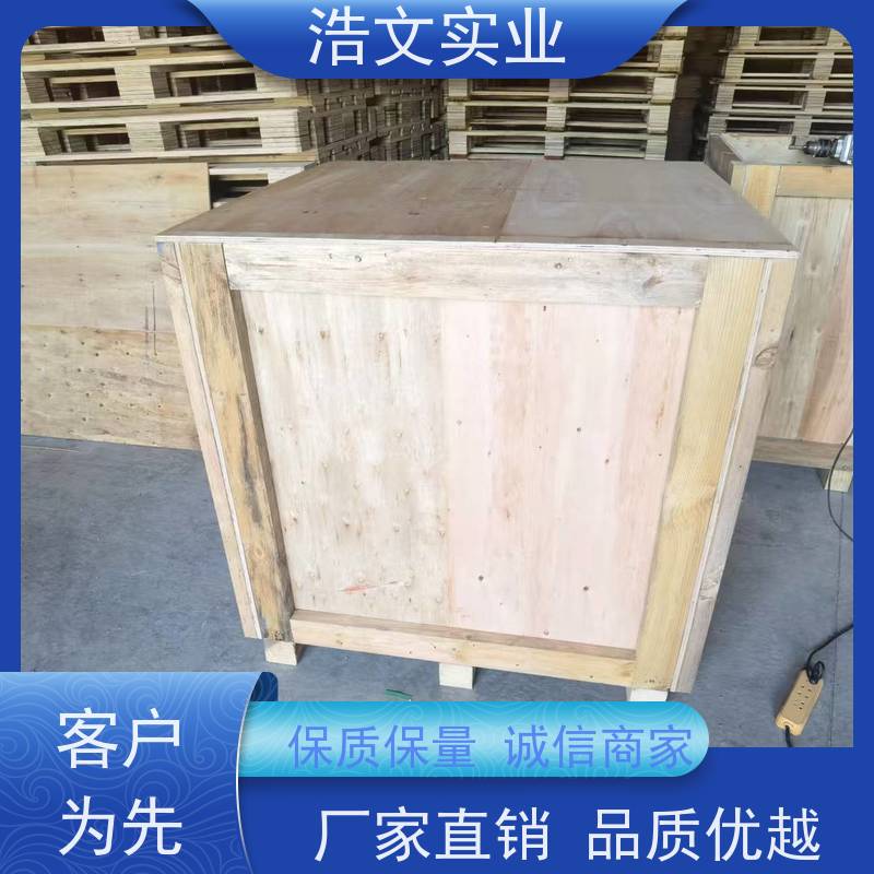  环保胶合板木箱 物流运输钢带包边木箱子 可拼装通用包装箱
