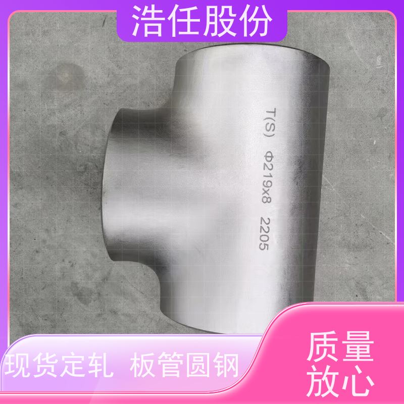 浩任股份 inconel617 不锈钢棒材 规格齐全 包探伤