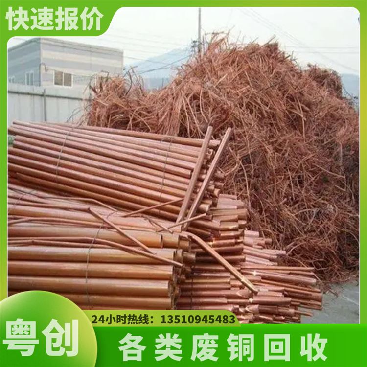 废铜电缆回收 节能环保 箱式变压器回 收 制定方案