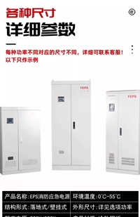 EPS应急电源2KW3KW4KW5KW消防照明3CCC认证