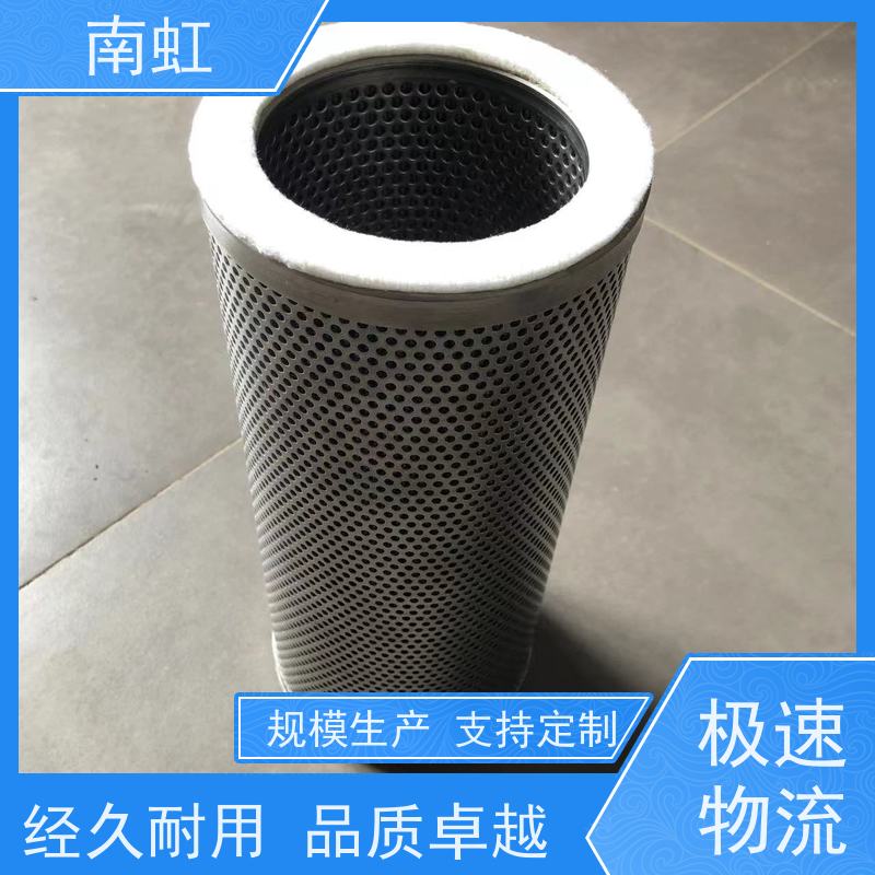 南虹滤芯燃气滤芯厂耐腐蚀性 耐热性好