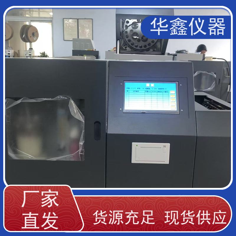 华鑫 KZDL-3C 4A 500 库仑测硫仪 煤炭化验仪 煤焦分析专用检测仪器