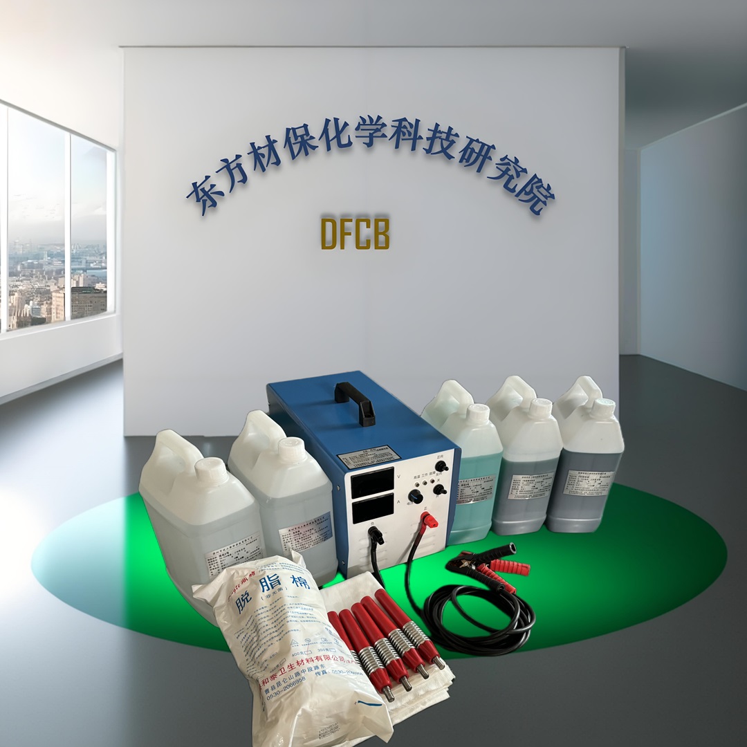 电刷镀机 200MA 带换向 便携式 刷镀整流机 机械轴头内孔尺寸修复设备