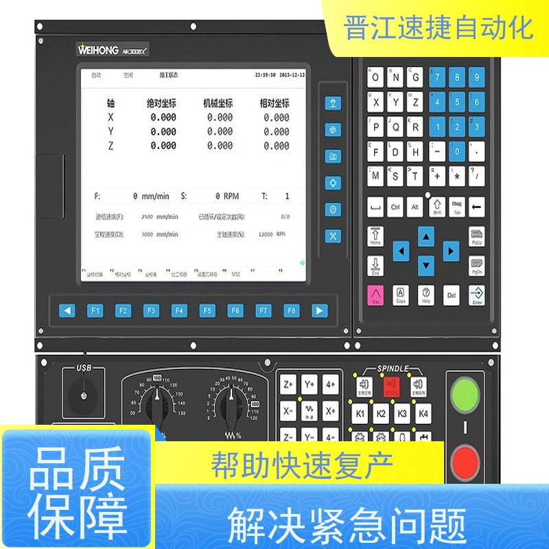 晋江速捷自动化 磨边机解锁   设备PLC解密   解决紧急问题 快速复产