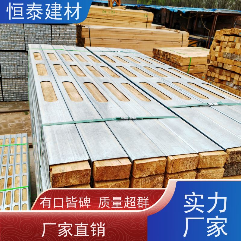 恒泰 带堵头盖款钢木龙骨 防炸模 售后提供组装指导