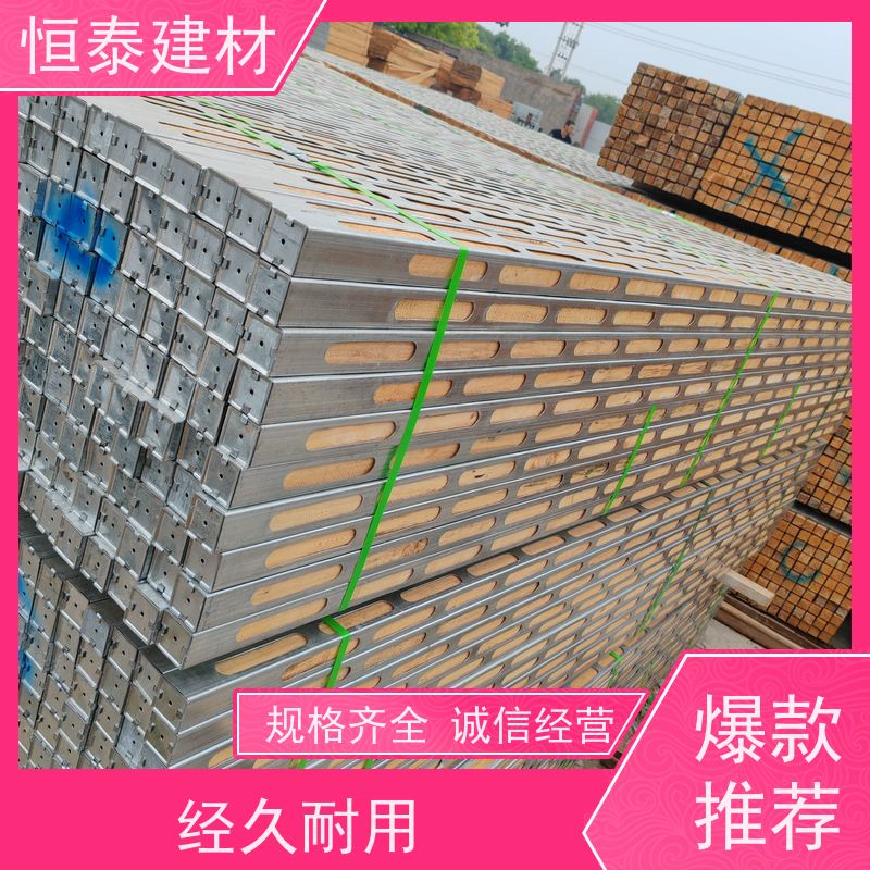 恒泰建材 钢木方 不用二次找平或抹灰 可提供增值税票