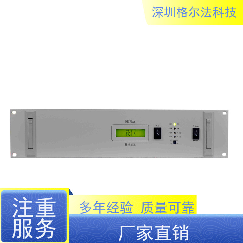 深圳Goafar 交转直模块电源 24V转48V 20年精品高稳定性