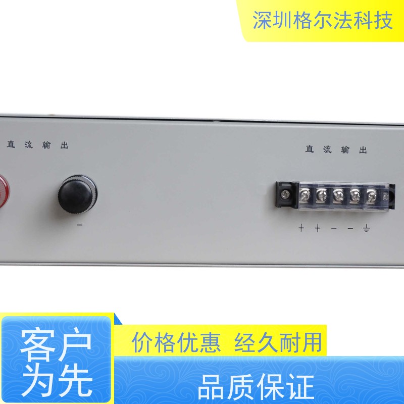 格尔法 AC-DC可调直流电源 24V转48V 20年生产厂家