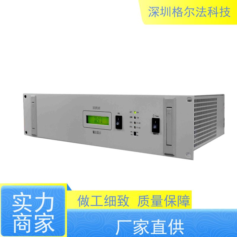 格尔法 AC-DC可调直流电源 110V转48V 高稳定高可靠