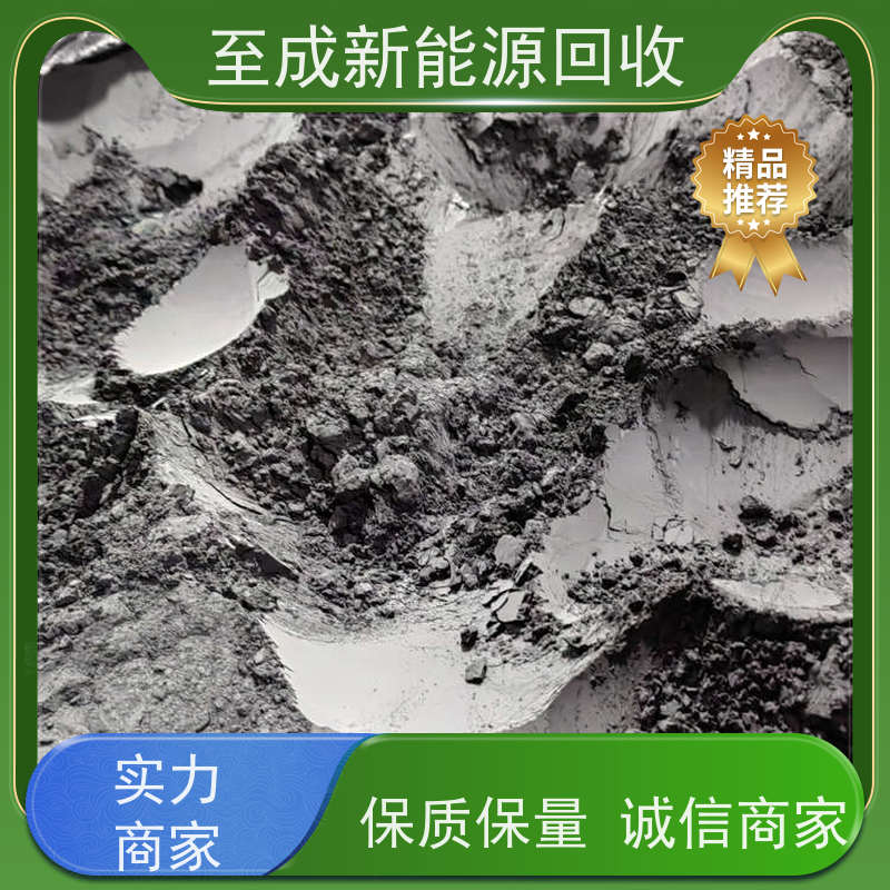 甘肃镍氢电池极片回收欢迎咨询   资质齐全