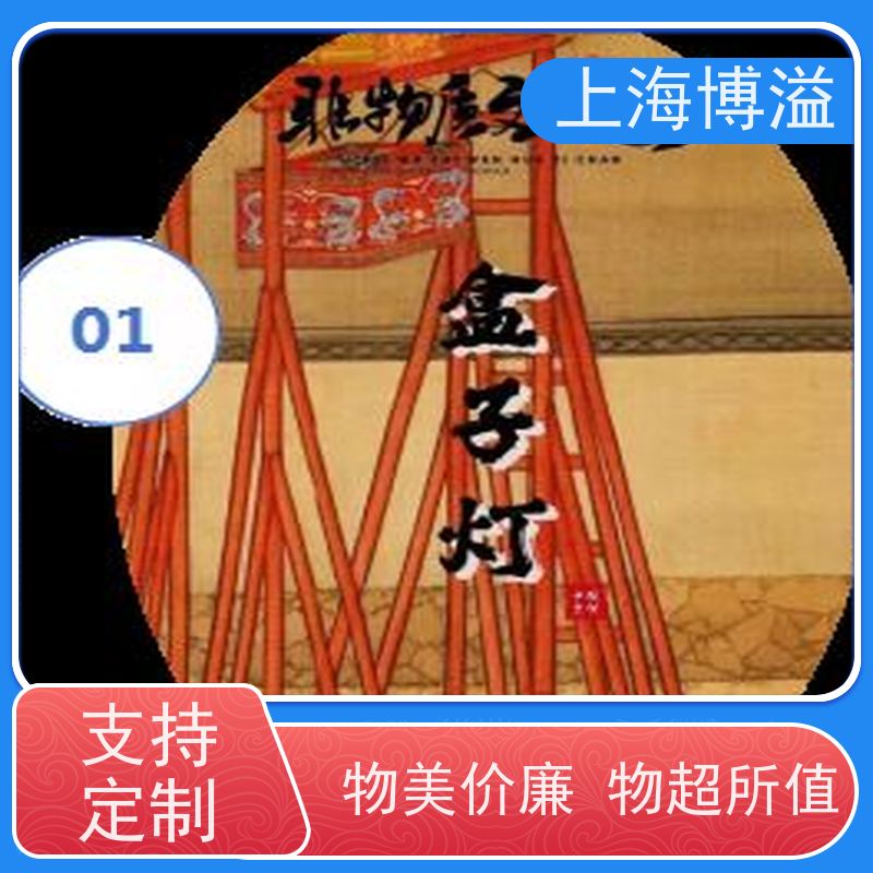 博溢 户外景区 青花瓷盒子灯 照亮现代生活 大型春节迎春灯会
