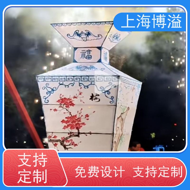 博溢 户外 一帆风顺盒子灯 照亮现代生活 大型节日造型花灯