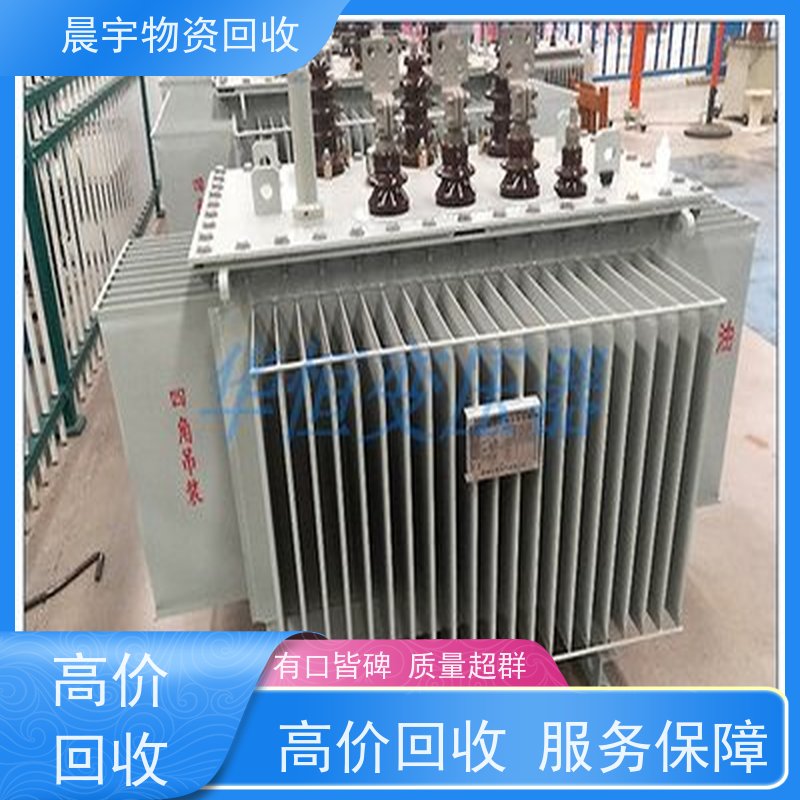 回收电力变压器 诚信经营 为企业节约成本 一站式采购
