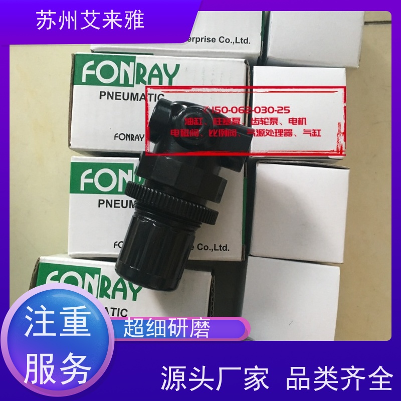 芳锐五口两位气动阀4A210-06 4A220-06F原装FONRAY电磁阀