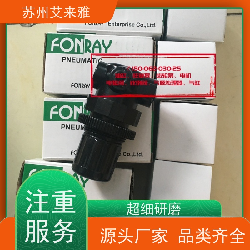 进口芳锐五口三位气动阀FONRAY电磁阀4V400系列带线圈