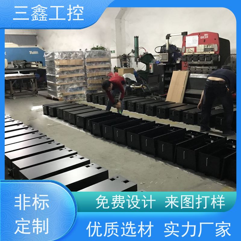 深 圳三鑫机架式电力通讯工业机箱 室外机柜 表面阳极氧化 烤漆