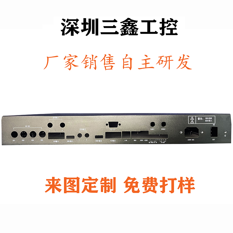 非标定制4U电力通讯工业机箱 螺丝机外壳 一站式供应省心省力