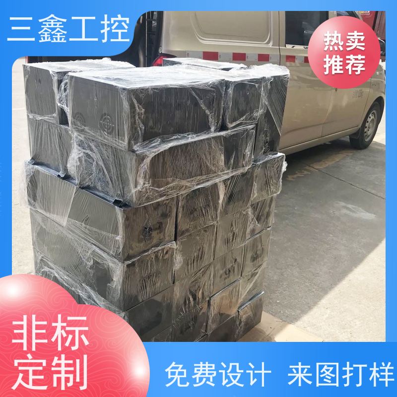 深 圳三鑫嵌入式工业铝机箱 室外机柜 OEM/ODM定制方案 免费打样