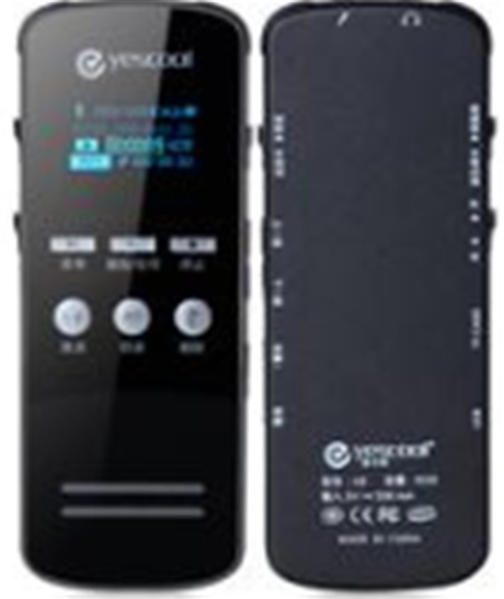 YLY8.8化工井下防爆录音笔