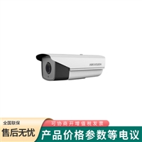 海康威视 红外200万高清筒型网络摄像机DS-2CD4A20F-IZS