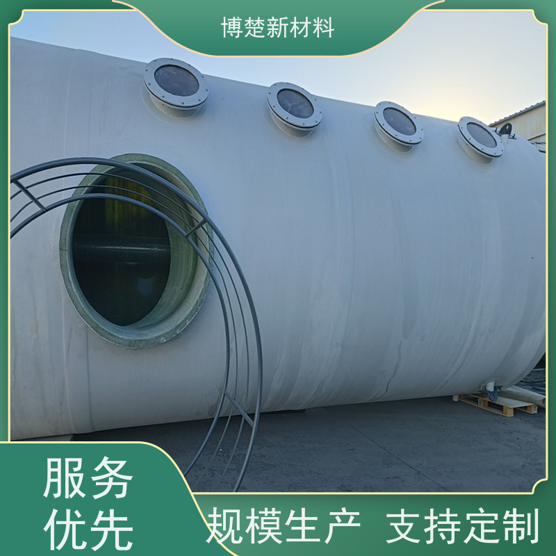 博楚 pp喷淋塔 废气处理成套脱硫除尘设备 施工安装