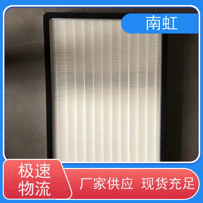 南虹滤芯燃气滤芯厂家过滤精度高