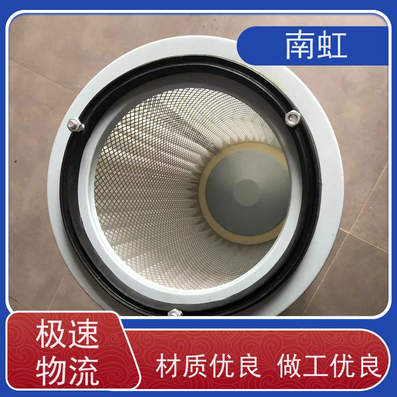 南虹滤芯燃气滤芯厂易于清洗和维护