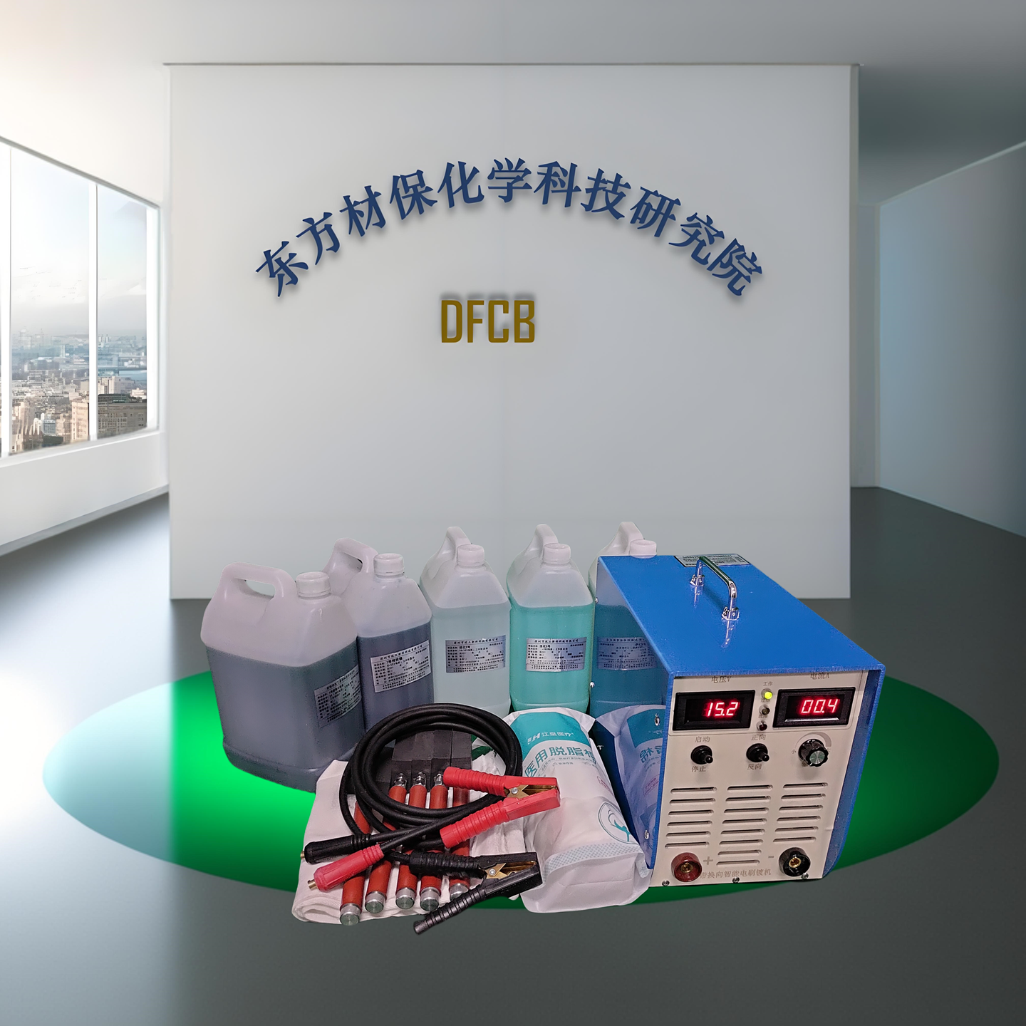 电刷镀机 300A 机械轴孔尺寸超差修复专用 局部刷镀设备 买镀液送设备