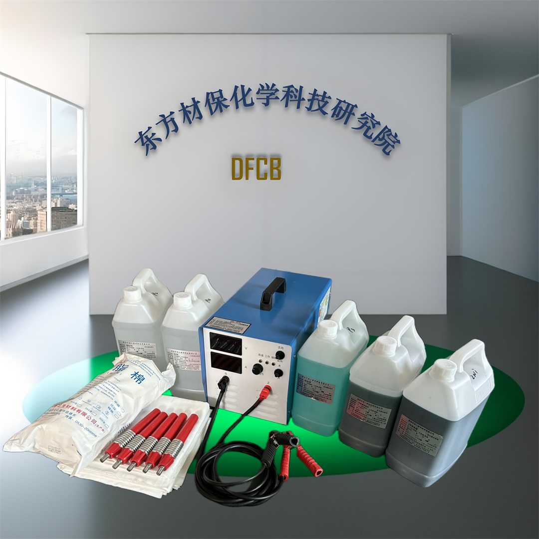 电刷镀机 100A带换向 钢铁轴头内孔超差修复专用 买镀液送刷镀设备