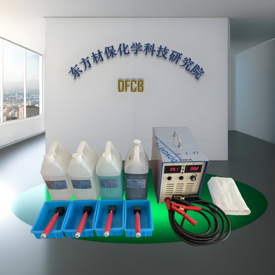 刷镀机 300A 电刷镀电源 机械金属修复尺寸专用 手工电镀设备 送刷镀液