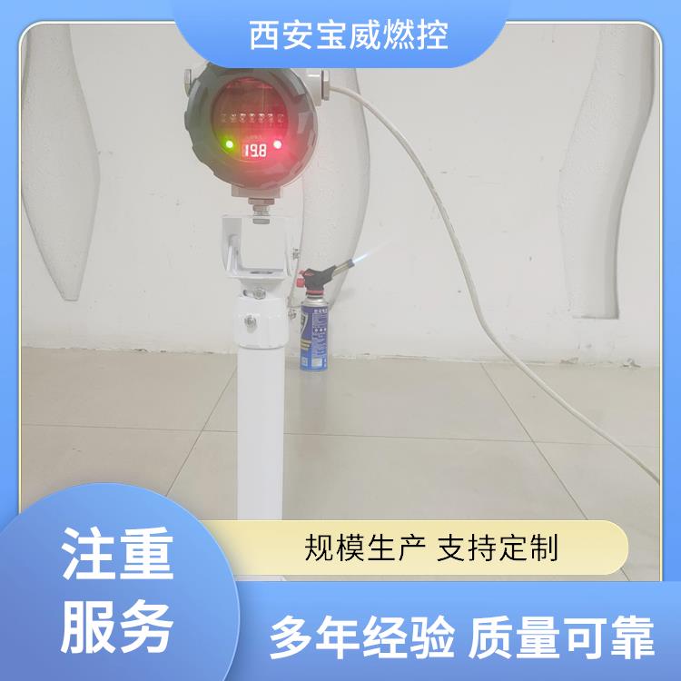 高炉煤气放散烟囱火焰熄灭检测装置BWZJ-FTA火炬款