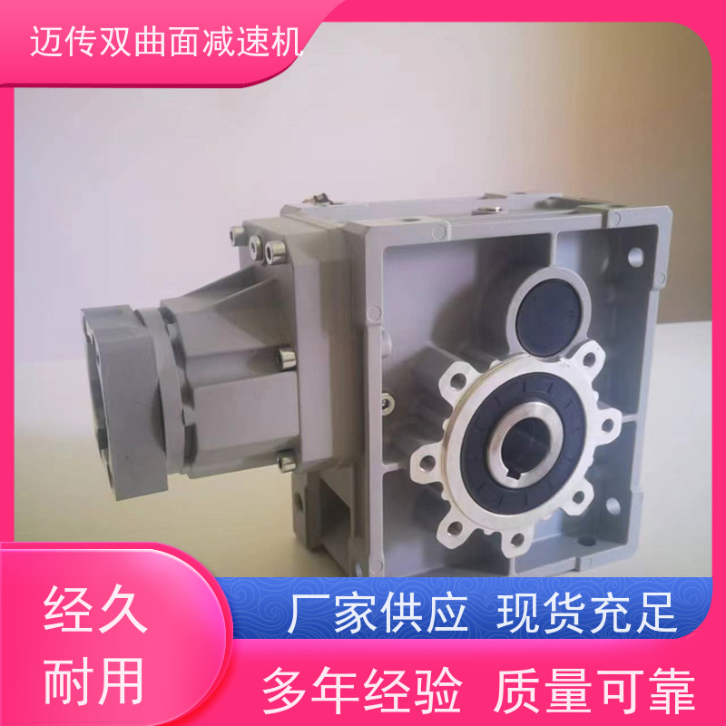 迈传品牌 包装机械 双曲面减速器 SKM48C-60-055KW(80B14) 真材实料 