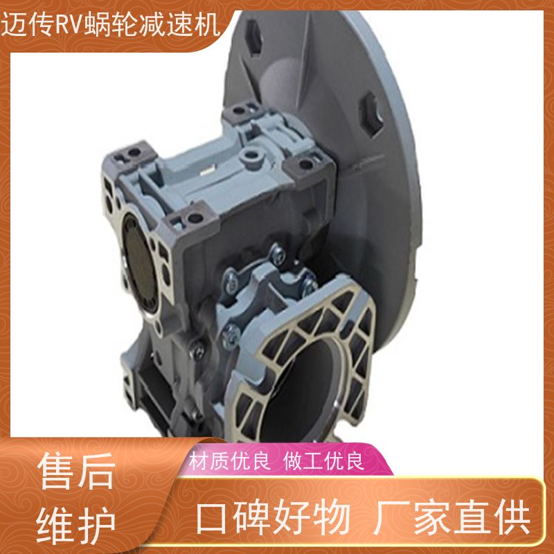 迈传 抛光机设备 涡轮蜗杆电机 NMRV050 精度可做3弧分