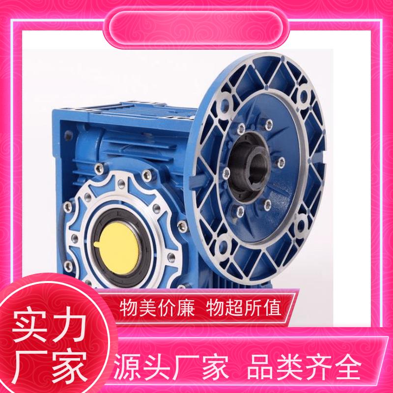 迈传 抛光机设备 铝合金蜗轮减速机 NMRV110 小间隙5弧分