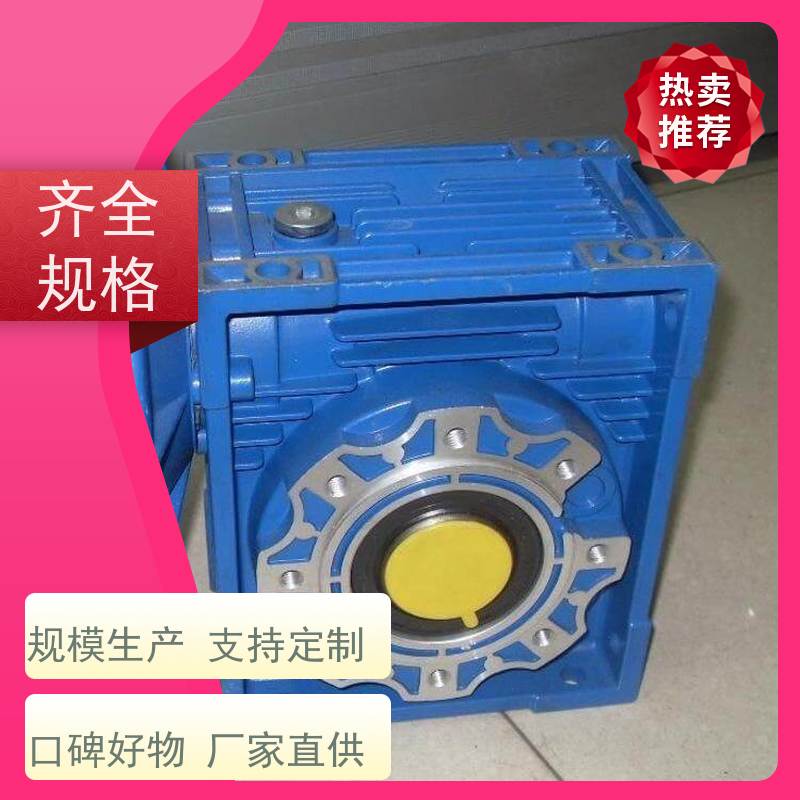 迈传 玻璃机械 NMRV蜗轮减速机 带输出法兰 质保一年