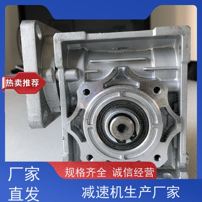 迈传 物流分拣线 伺服蜗轮减速机 双向出轴型 全国送货