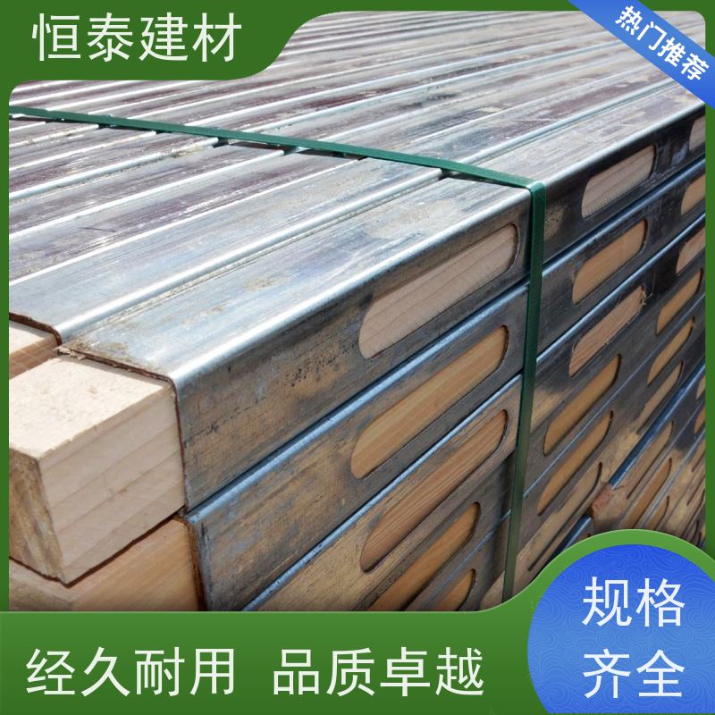 恒泰 带堵头盖款钢木龙骨 使用寿命长 免费寄样