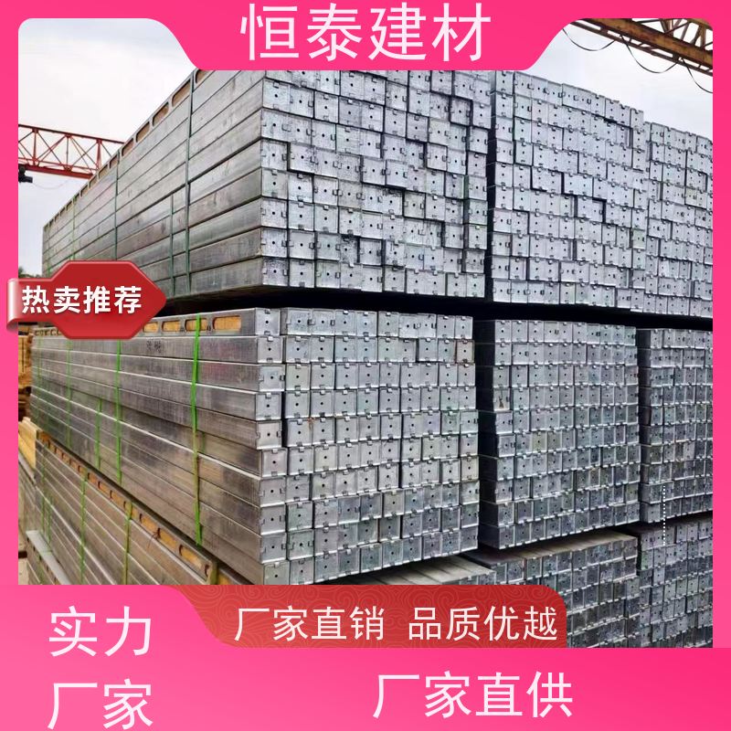 恒泰 可定制定尺 带堵头盖款钢木龙骨 建筑劳务