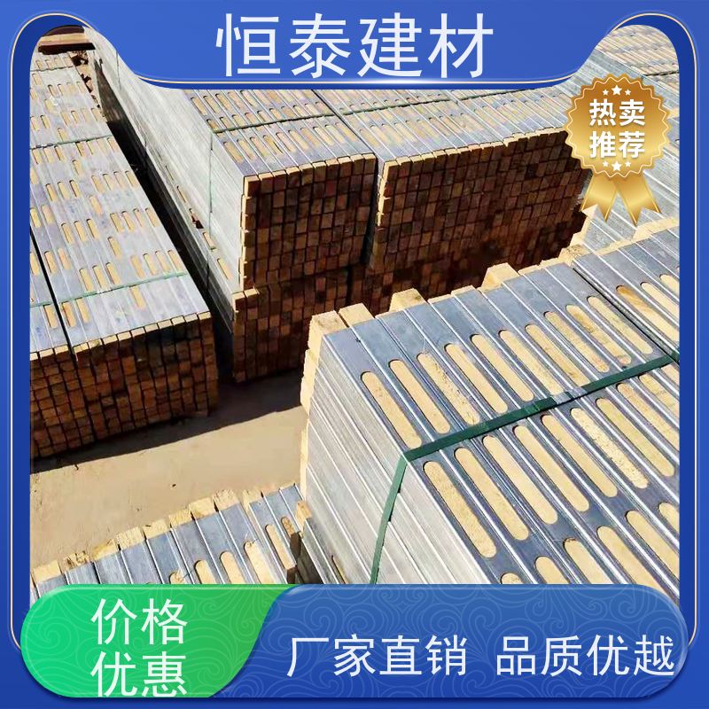恒泰建材 顶板支撑钢包木 防跑模 售后提供组装指导